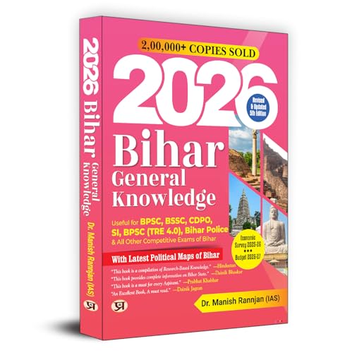 Bihar General Knowledge 2025 | Useful For BPSC, BSSC, CDPO, SI & ...