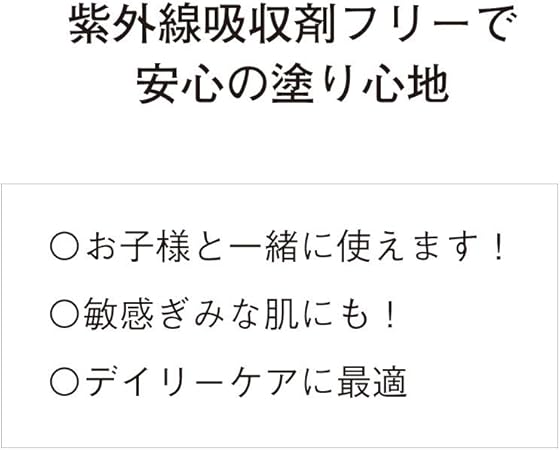 Amazon オルビス Orbis サンスクリーン R フリーエンス 50ml Spf30 Pa 全身用日焼け止め オルビス Orbis ビューティー 通販