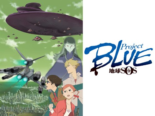 『ProjectBLUE 地球SOS』