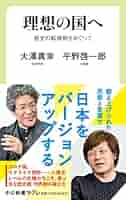 【中古】 平和学を創るー構想・歴史・課題 平和図書 No.9 / 岡本 三夫 Amazon.co.jp: 岡本 三夫: 本、バイオグラフィー、最新アップデート