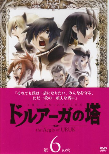 ドルアーガの塔 Cm劇場 ニコニコ動画