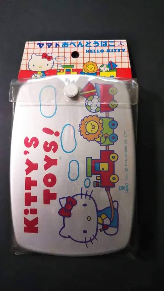 Amazon | 昭和レトロ キティ アルミ 弁当箱 日本製 大 ヤマト 大和