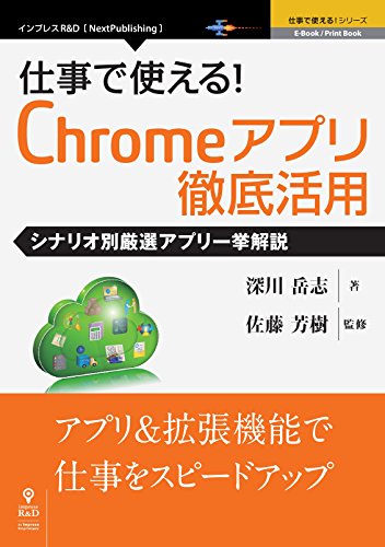 Chromeからkinzaに乗り換えた話 21年最強ブラウザは 廃材連盟