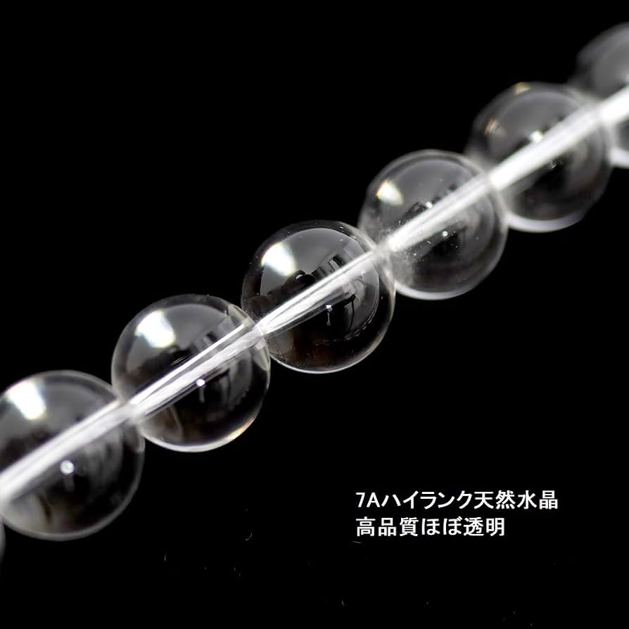 天然水晶まとめ売り五連 Amazon.co.jp: 【Gion】天然水晶 7Aランクと5Aランク 1連 38cm 連材 連