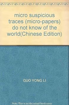 Paperback micro suspicious traces (micro-papers) do not know of the world(Chinese Edition) [Chinese] Book