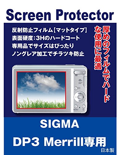 SIGMA DP3 Merrill �p �݊��i �ی�t�B�����i���˖h�~�t�B�����E�}�b�g�j