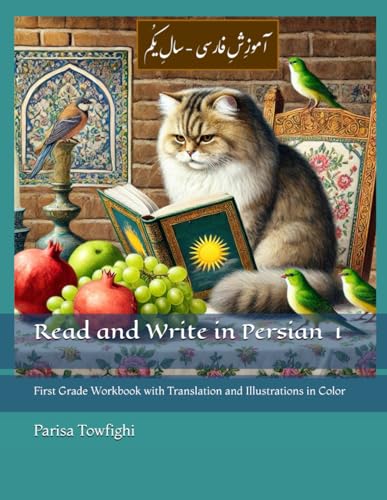 Read and Write in Persian: First Grade Workbook with Translation ...