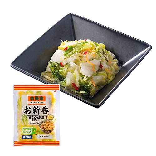 吉野家[お新香 たっぷり100g×4袋セット] 冷凍便 (カンタン解凍)