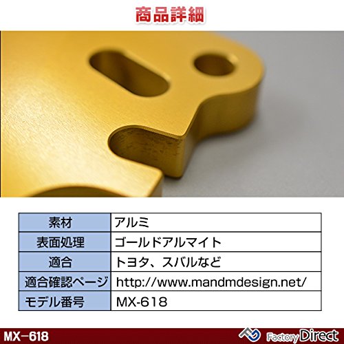Amazon.co.jp: M&M DESIGN(M&Mデザイン) MM-MX-618 M&M DESIGN 日本製
