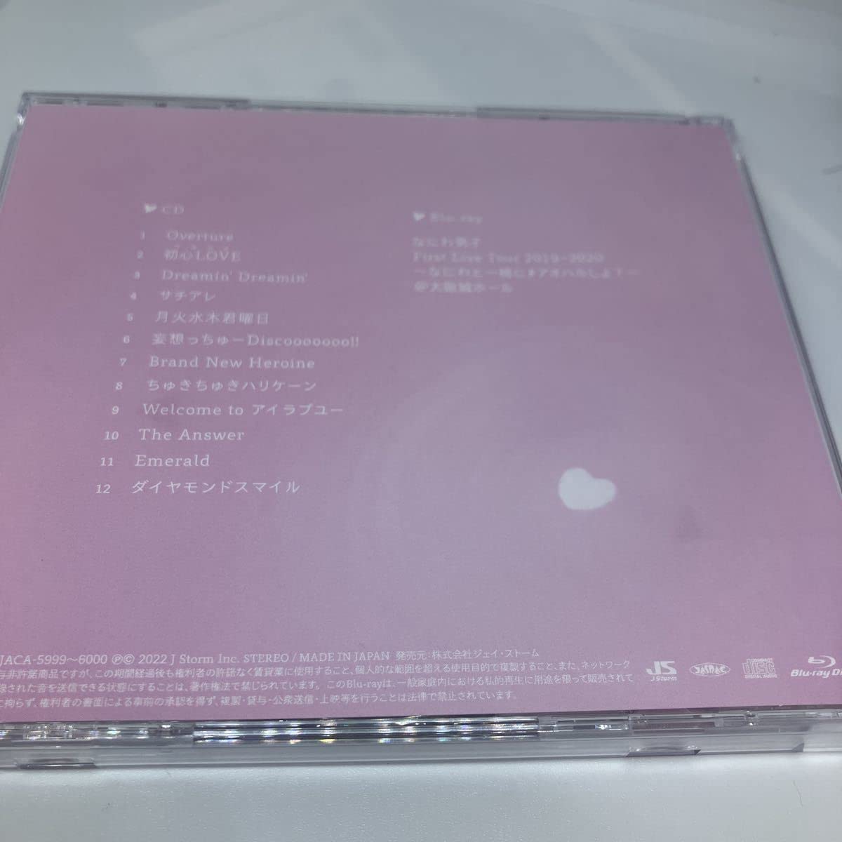 なにわ男子 CD・アルバム・ライブ映像 なにわ男子ライブ映像作品「+Alpha」リリース、初アジアツアーの