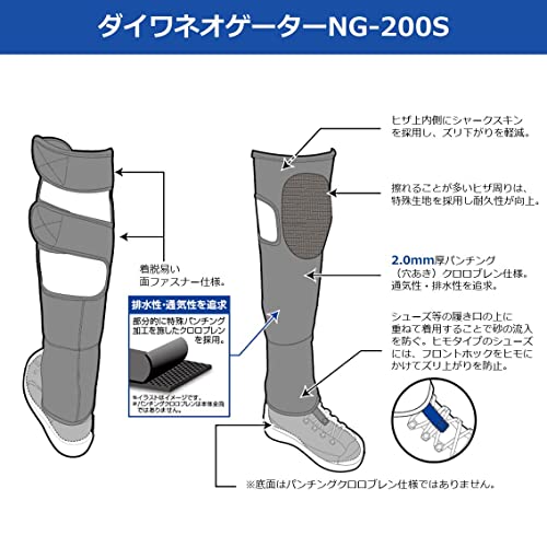 ダイワ(DAIWA) ネオゲーター NGー300S/200S クロロプレンソックス3