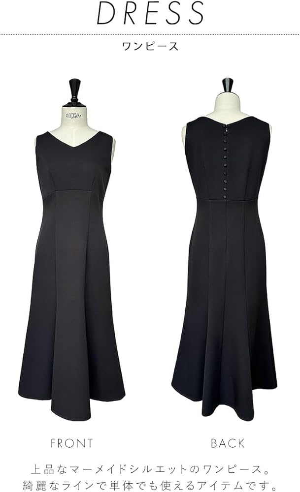 ルイルエブティック　シアージャカードボレロ＆ナローマーメイドドレス 大きいサイズ シアージャカードボレロ＆ナローマーメイドドレス「U1319」