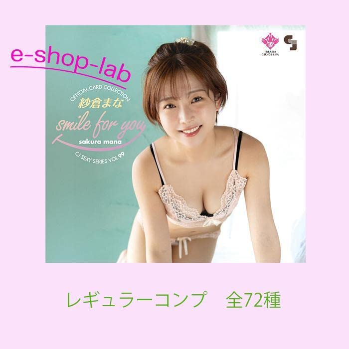 Amazon.co.jp: JYUTOKU紗倉まな6 BOX5ボックスセット レギュラーコンプ 