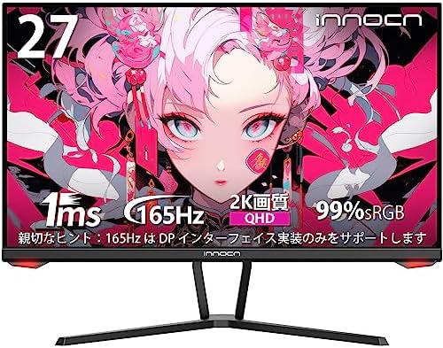 Amazon.co.jp: INNOCN ゲーミングモニター 27インチ ゲーム 