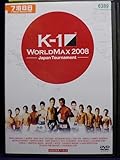 94_02931 K-1 WORLD MAX 2008 Japan Tournament/出演 ブアカーオ・ポー・プラムック 佐藤嘉洋 城戸康裕 HAYATO/音声 ステレオ/ドルビ
