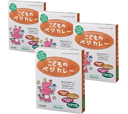 無添加こどもカレー200g(100g×2袋)×4個セット★ コンパクト ★植物性素材でつくったこだわりカレー・ 野菜の旨みをいかした甘口タイプ ・アレルゲン27品目不使用