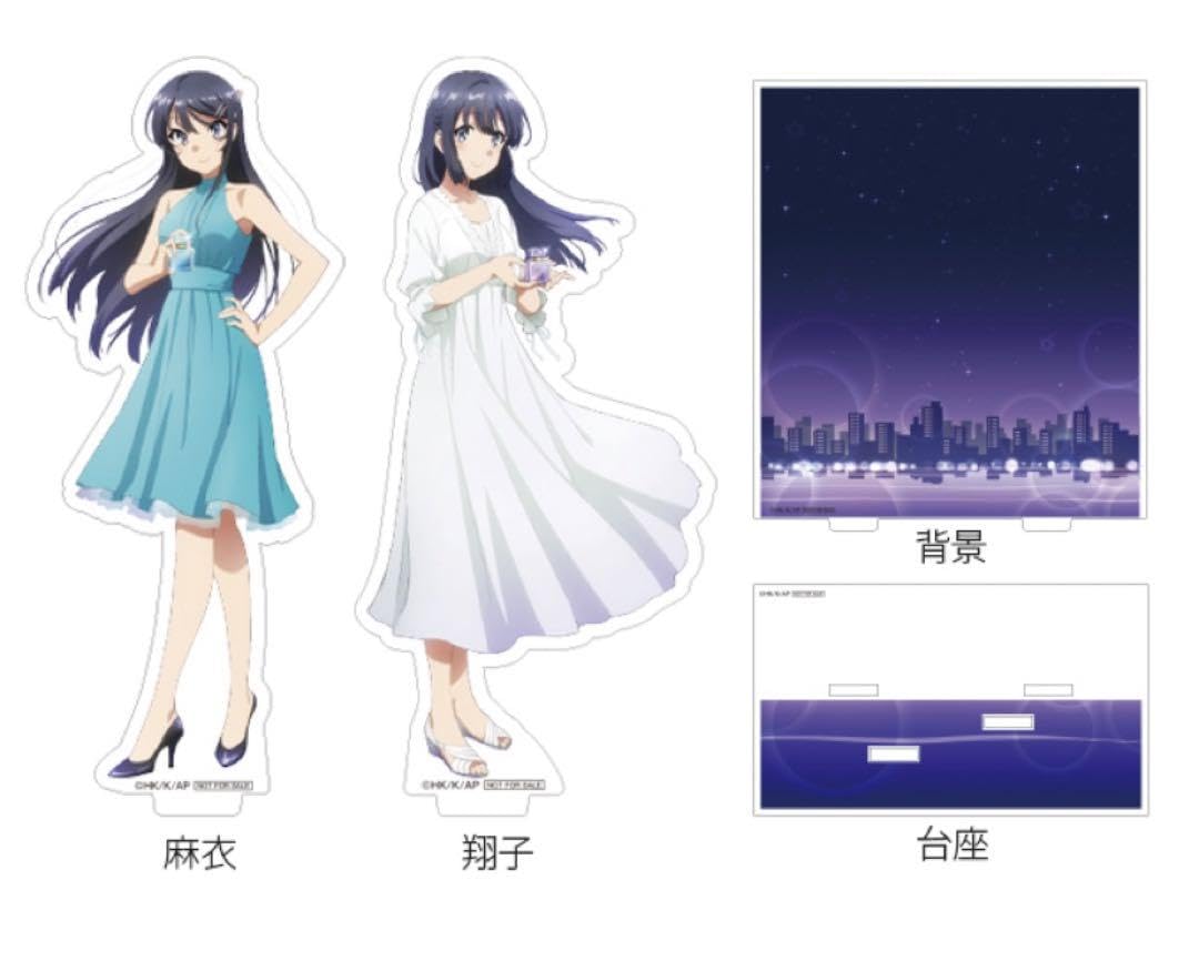 Amazon.co.jp: 青ブタ 桜島麻衣 牧之原翔子 アクスタ 青春ブタ野郎