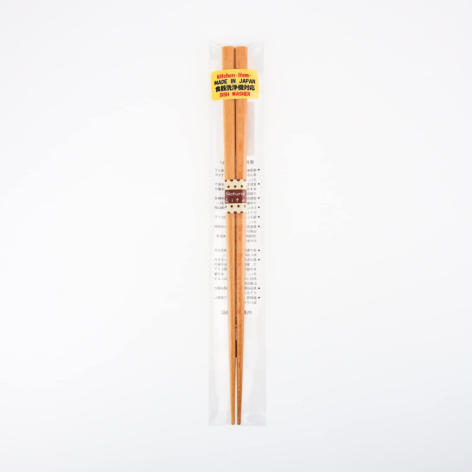 Buy Tanaka Hashi Reusable Wooden Chopstick Dishwasher Safe 8.8 Inches