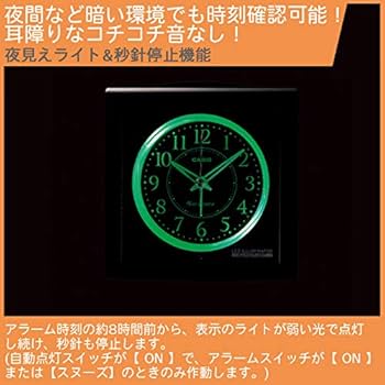 Amazon.co.jp: CASIO (カシオ) 電波アナログ目覚まし時計