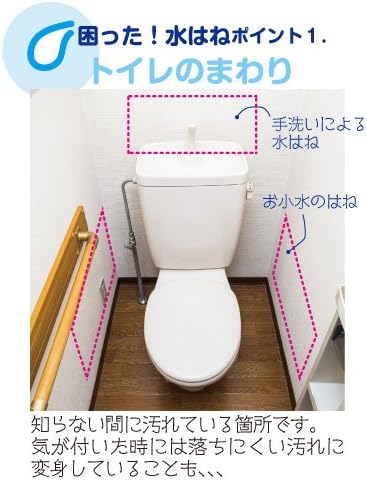 Amazon 水はね汚れ防止シート トイレ用品 ホーム キッチン オンライン通販