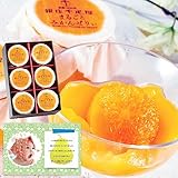 写真入り メッセージカード お熨斗 サービス スイーツ 千疋屋 みかん ゼリー お菓子 洋菓子 詰め合わせ 出産内祝い 結婚内祝い 内祝い お返し ギフトセット (SK)
