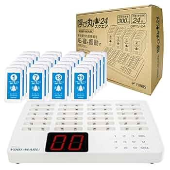 FUNKS メーカー保証 ゲストページャー 呼び丸 スクエア フード