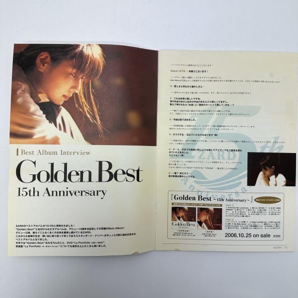 ★ZARD　坂井泉水　大変貴重な「会報準備号　VoL　１」 Amazon.co.jp: ZARD 坂井泉水 大変な会報準備号 VoL 1 : おもちゃ