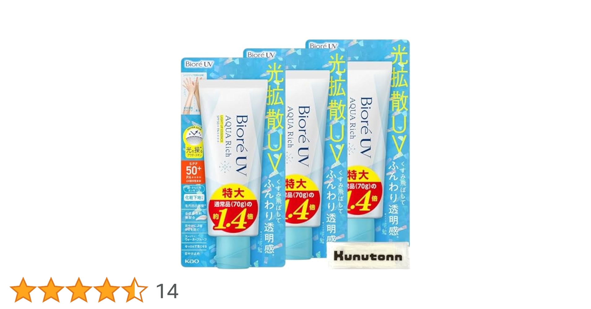 Amazon.co.jp: ビオレ UV アクアリッチ ライトアップ エッセンス