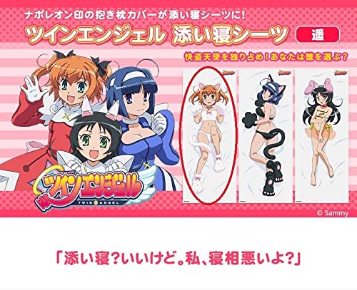 Amazon.co.jp: 快盗天使ツインエンジェル 水無月遥 添い寝シーツ 田村 