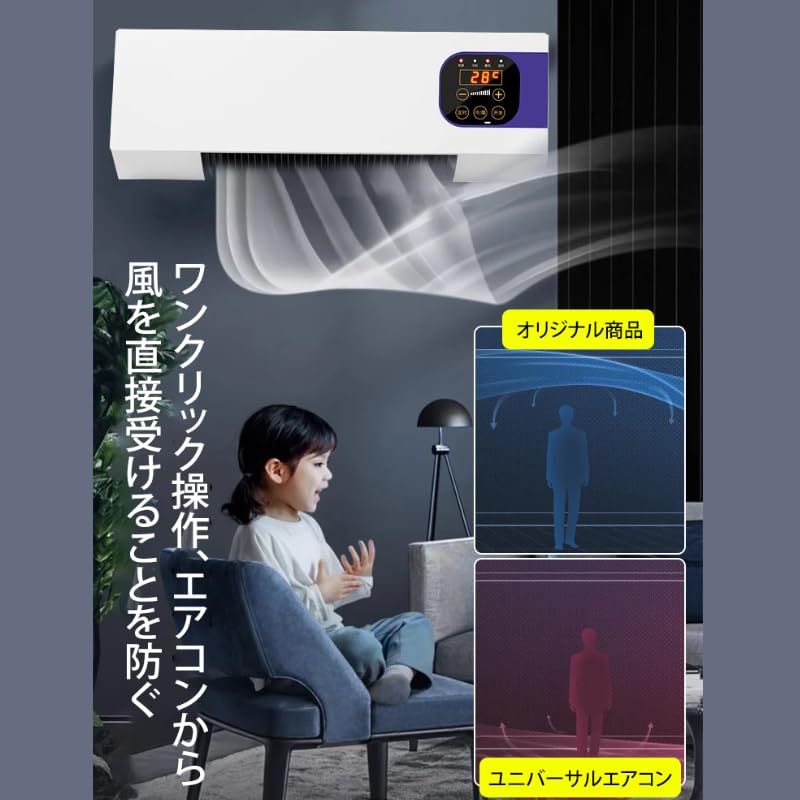 Amazon | 2025new 冷暖両用移動式壁掛けエアコン 工事不要 リモコン