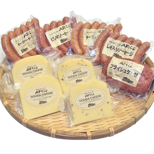 中標津町畜産食品加工研修センター チーズとソーセージの食べ比べセット 計9点 ソーセージ チーズ 詰め合わせ 北海道 中標津町[17007]