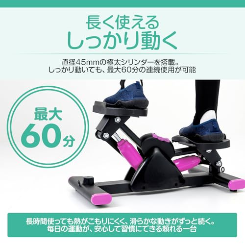 EPTIS ツイストステッパー デジタルカウンター付き エクササイズバンド付き の商品画像 3