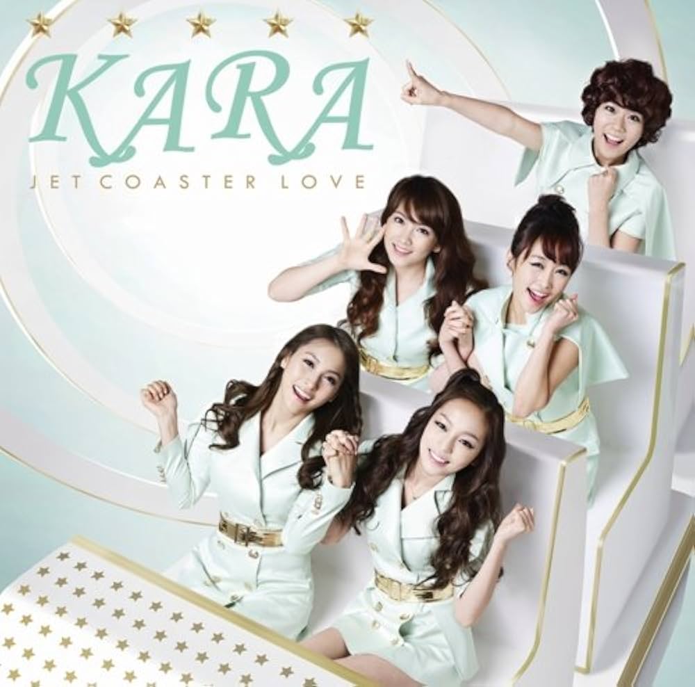 KARA CD♪バラ売り可 KARA カラ ジェットコースターラブ 初回限定盤C CD ハラ ギュリ