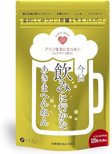 t@C(FINE JAPAN) ̂݃ER ̑GLX nCp[I 120 ̑ ݃GLX NN~ LIj` ẻԒo Y