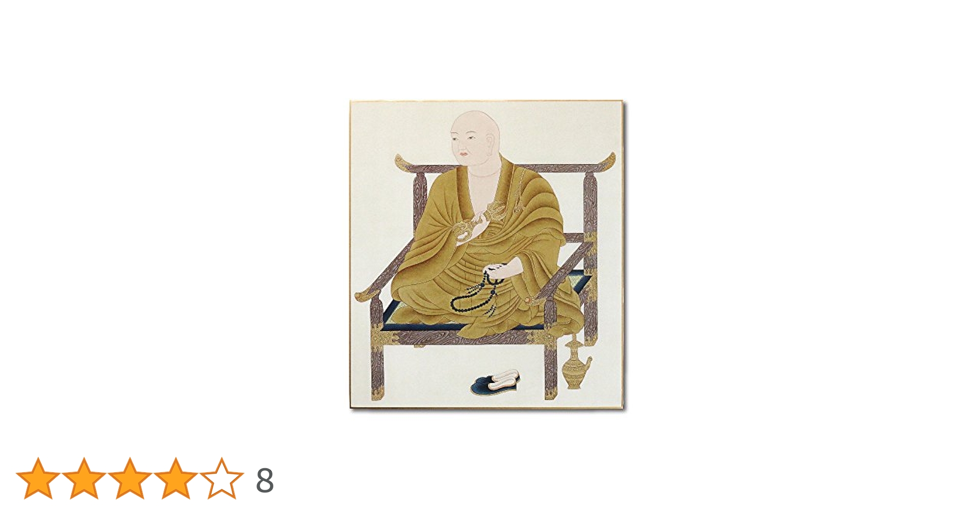 色紙絵　額入り　弘法大師空海　生誕1150年記念事業品 仏画 色紙額「弘法大師」複製画 【額が選べます】仏事飾り 空海