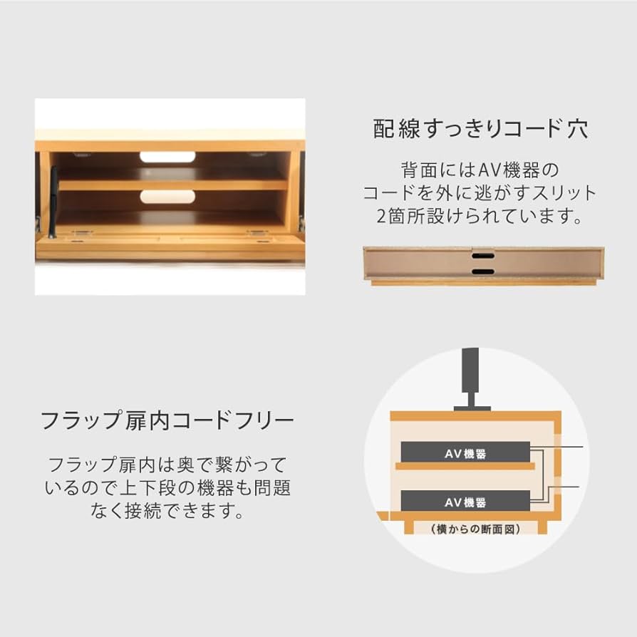 Amazon|タンスのゲン テレビ台 幅120cm テレビボード アルダー無垢 Amazon|タンスのゲン テレビ台 幅120cm テレビボード アルダー無垢