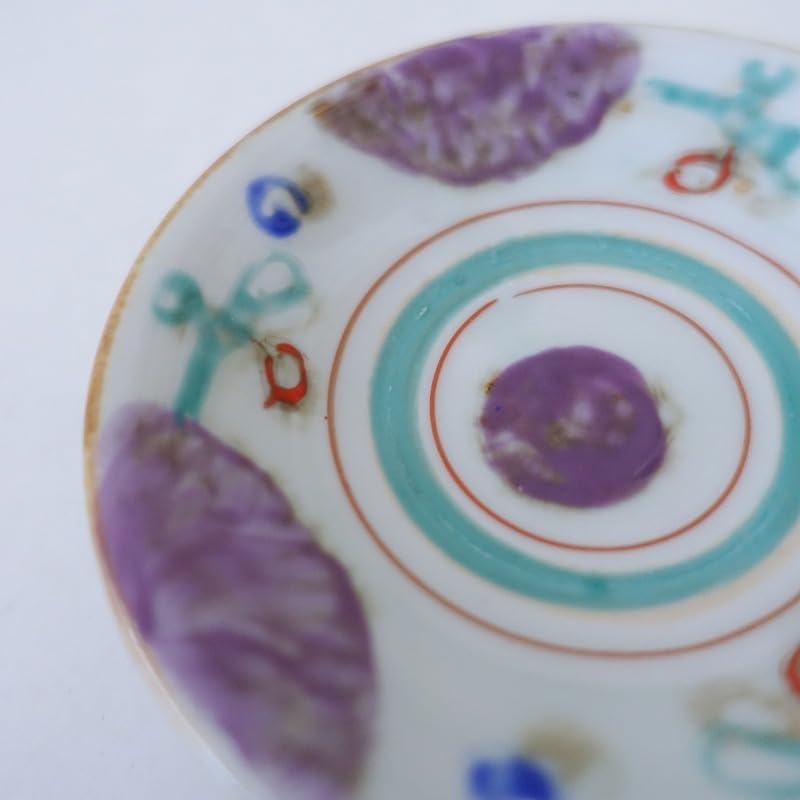 Amazon | ノーブランド品伊藤聡信*色絵小皿10cm*プレートお皿食器作家  