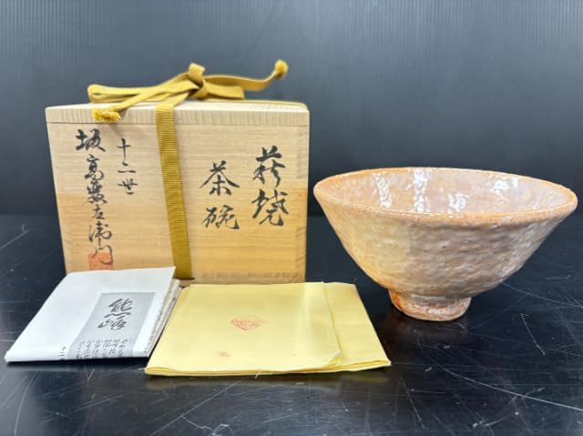 萩焼 茶碗 希少 宗家 12世 坂 高麗左衛門 熊峰 茶道具 十二代坂高麗