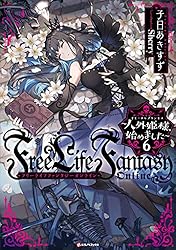 Amazon.co.jp: Free Life Fantasy Online