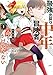 最強出戻り中年冒険者は、いまさら命なんてかけたくない