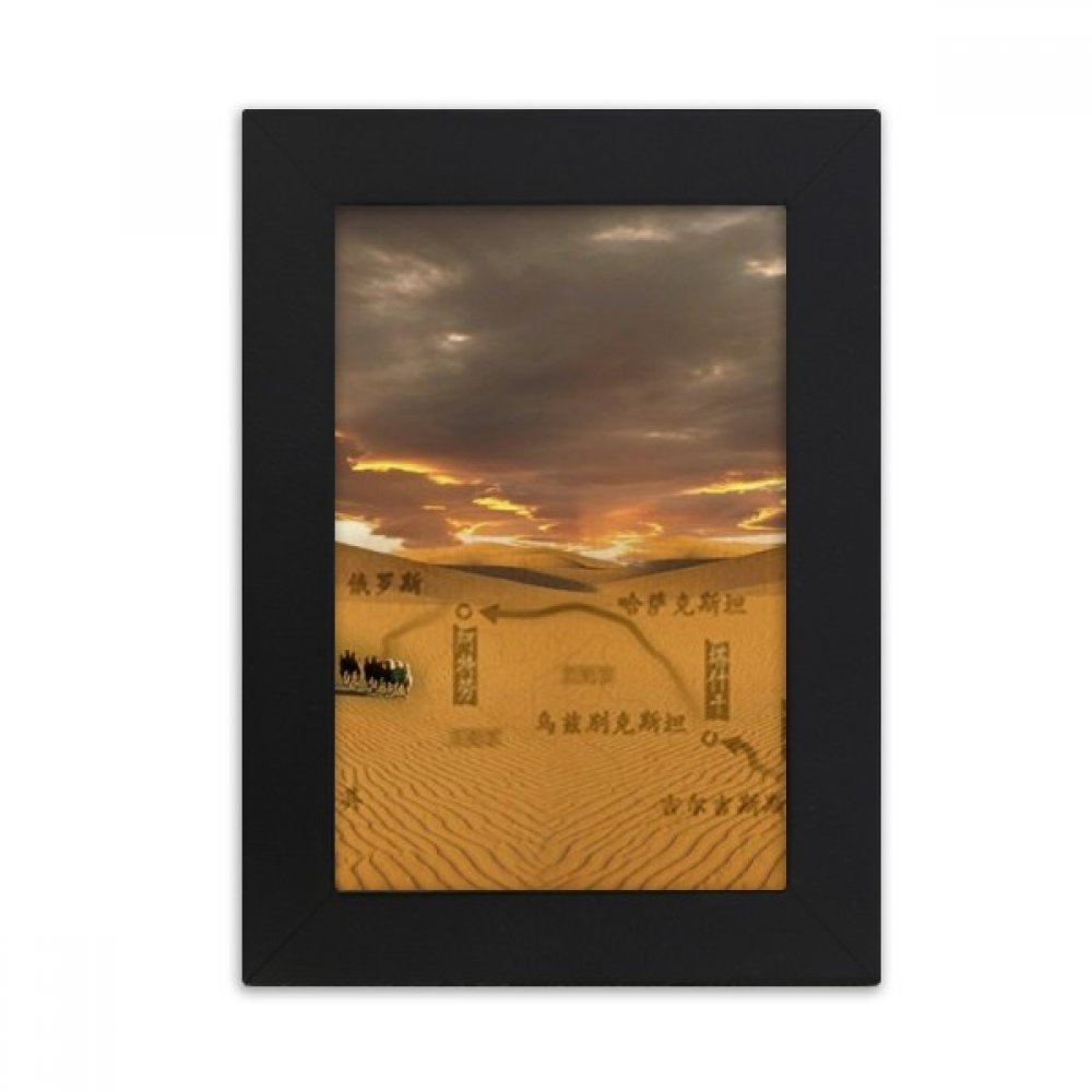 Cadre photo de bureau 4x6 pouces motif désert multicolore