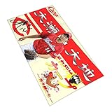広島 東洋 カープ タオル 大瀬良大地 直筆 14番 プロ野球チーム 応援 フェイスタオル Agフレッシュ(抗菌防臭)加工 多色可選 期間限定 40cm×70cm