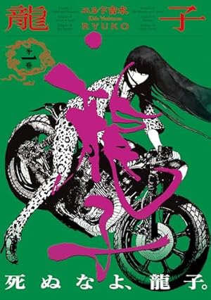 Amazon.co.jp: 新装版 ABARA (アフタヌーンコミックス) eBook
