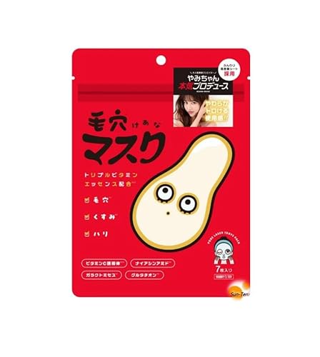 【本気の毛穴フェイスケア】毛穴マスク7枚入 YAM MY'S TOY 美容系クリエイターやみ ちゃん本気プロデュース シートマスク パック 毛穴・くすみ・顔のハリが気になる方に