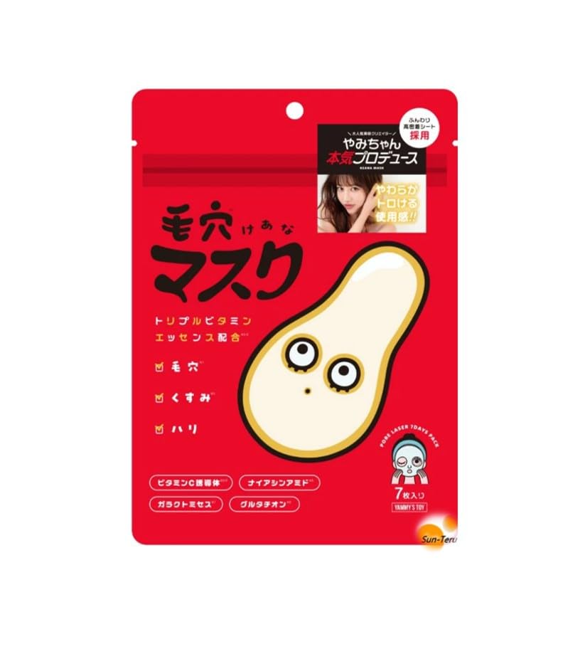 Amazon.co.jp: 【本気の毛穴フェイスケア】毛穴マスク7枚入 YAM MY'S