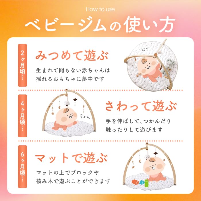 Amazon.co.jp: enne. ベビージム プレイジム アクティビティジム