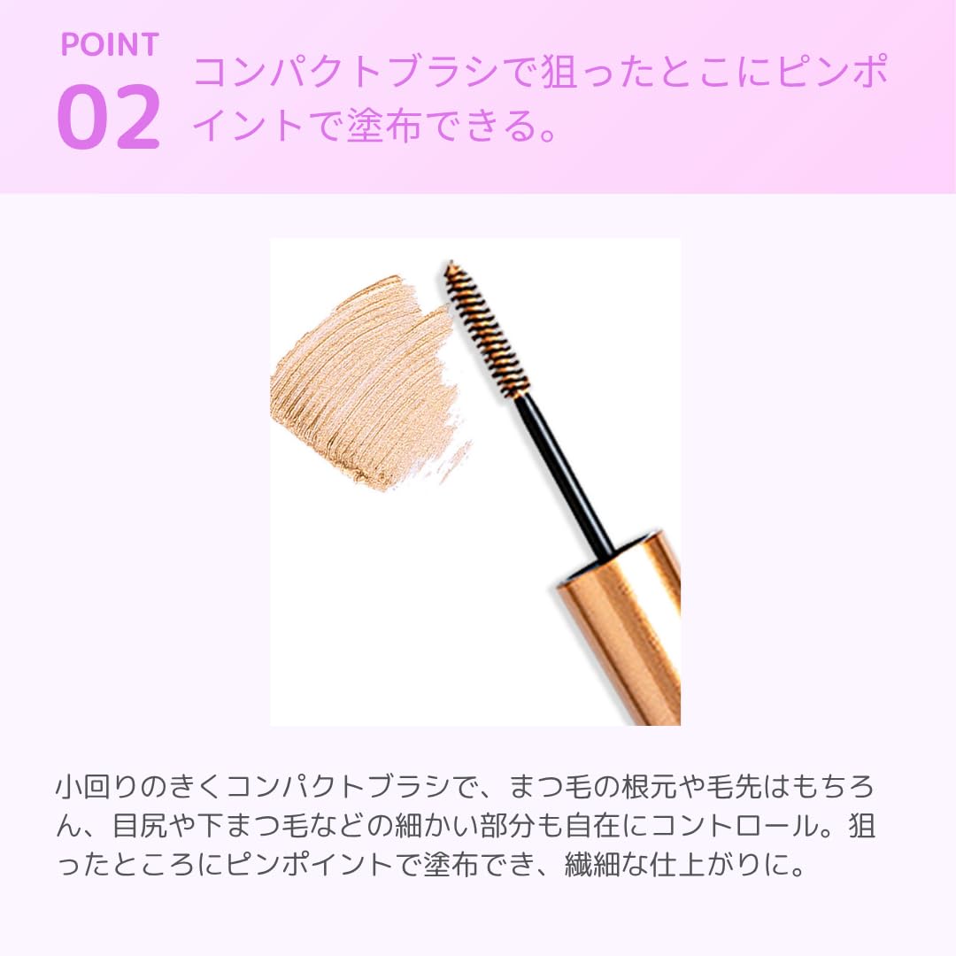 Amazon.co.jp: COCOROIKI アイデザインマスカラ (04) : ビューティー