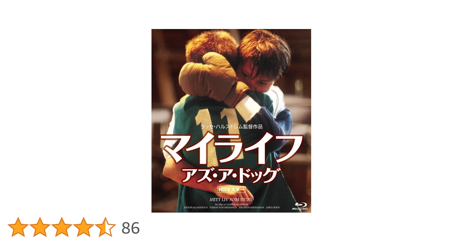 ラッセ・ハルストレム監督作品 BOX II [DVD] Amazon.co.jp: DVD ラッセハルストレム 監督作品BOX II 初回限定