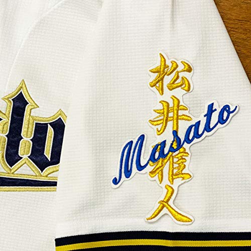 Amazon | オリックス バッファローズ 刺繍 ワッペン 松井 雅人