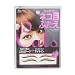 KOJITTO Eyeliner seal double eyelid　Cat eye